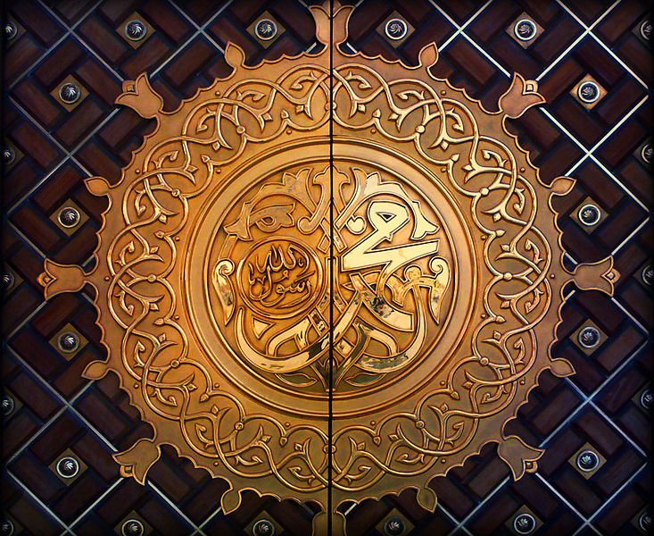 A gate of Al-Masjid al-Nabawi, the Prophet's Mosque, in Madinah